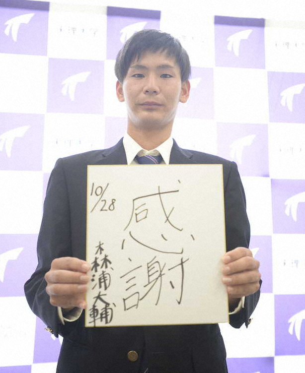 永尾教昭学長に指名の報告あいさつをした広島ドラフト2位の天理大・森浦大輔は色紙に「感謝」と記した