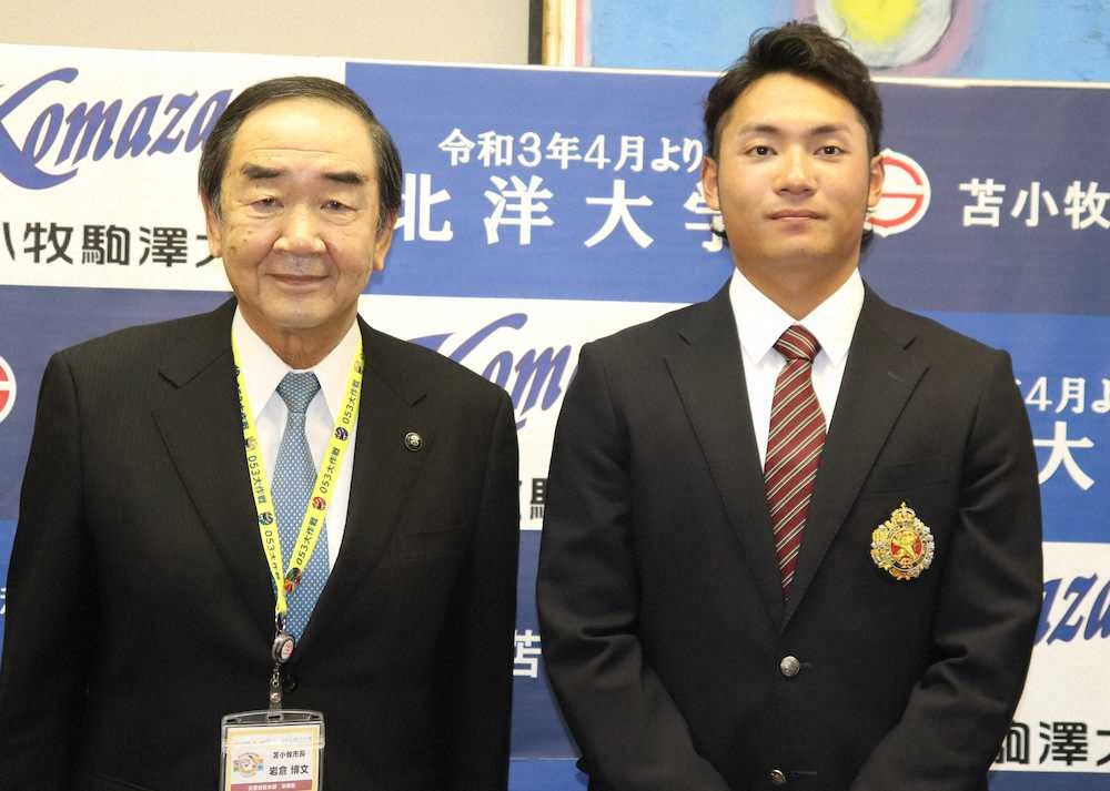 日本ハムからドラフト1位で指名された苫小牧駒大・伊藤（右）は岩倉市長と並んで記念撮影