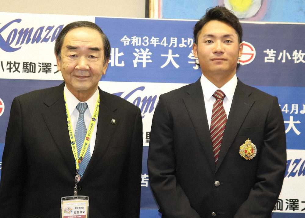 【画像・写真】日本ハム　ドラ1伊藤、苫小牧市長を表敬訪問