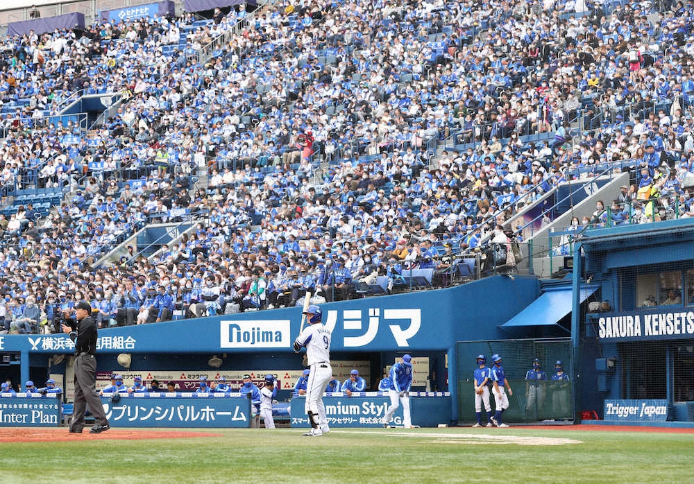 【画像・写真】ハマスタ入場制限緩和の技術実証3日目　今季両リーグ最多2万7850人が観戦