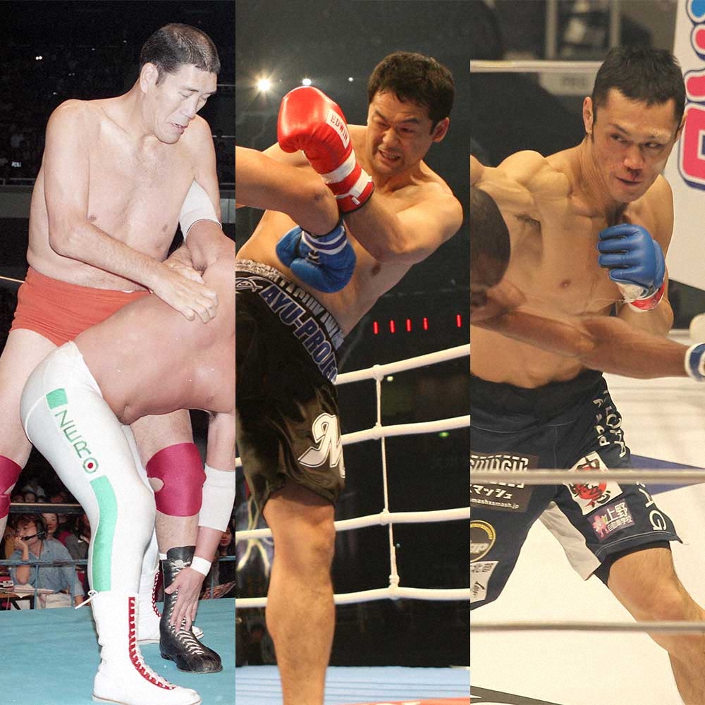 【画像・写真】球界から格闘家に転身　過去には馬場、立川、古木ら