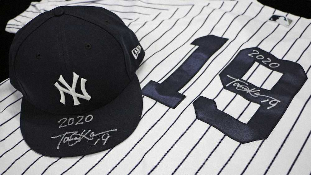 野球殿堂博物館に展示されるヤンキース・田中のサイン入りユニホームと帽子（野球殿堂博物館提供）