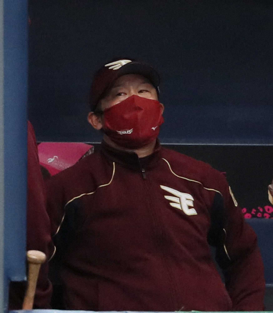 【画像・写真】楽天CS完全消滅　3位以下＆シーズン負け越し決定　三木監督「申し訳ない気持ちでいっぱい」