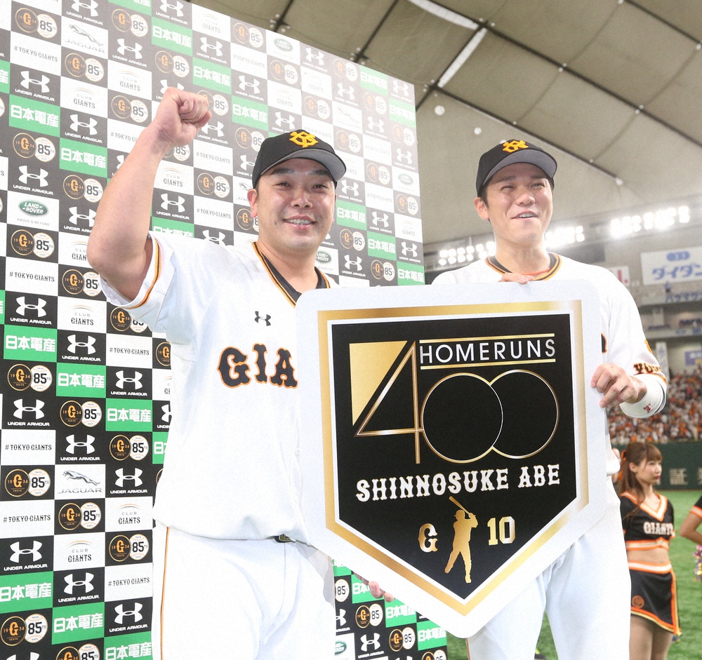19年6月1日、通算400本塁打を放った阿部（左）とサヨナラ本塁打を放った坂本はお立ち台で笑顔