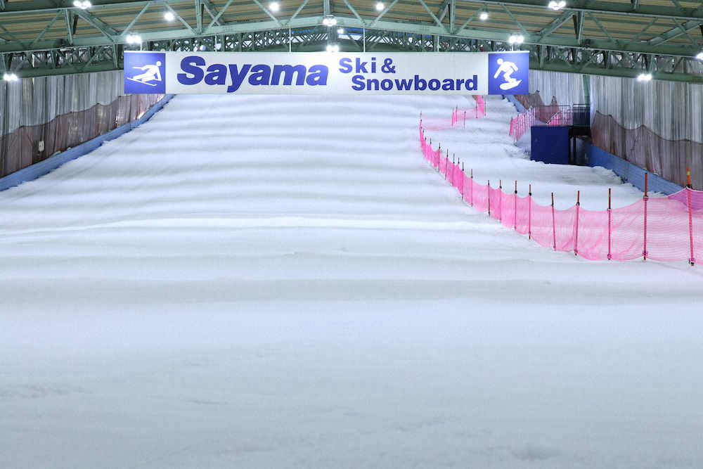 【画像・写真】西武とコラボ　狭山スキー場　12日にリニューアルオープン