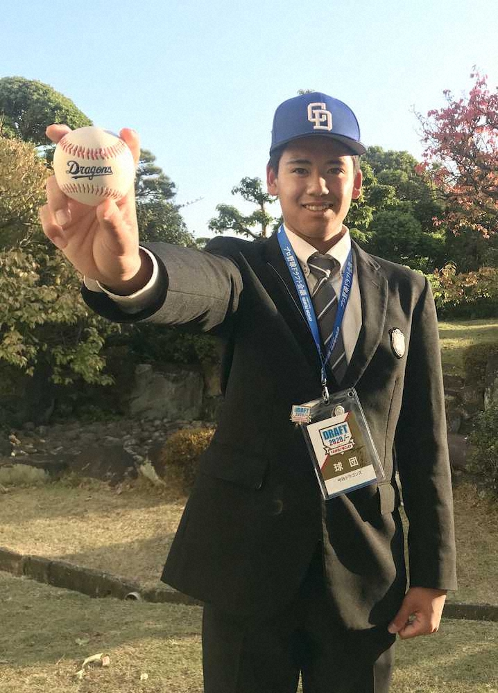 中日から育成ドラフト3位指名された松木平優太投手