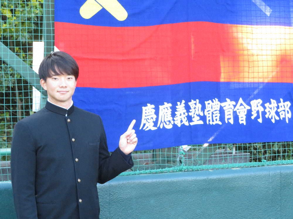 慶大野球部納会に出席したヤクルトドラフト1位指名の木沢。思い出詰まったグラウンドに別れを告げた