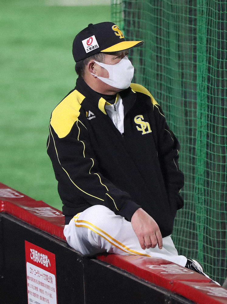 【画像・写真】ソフトバンク・工藤監督は泰然　巨人との日本Sに「データに頼りすぎてもいけない」