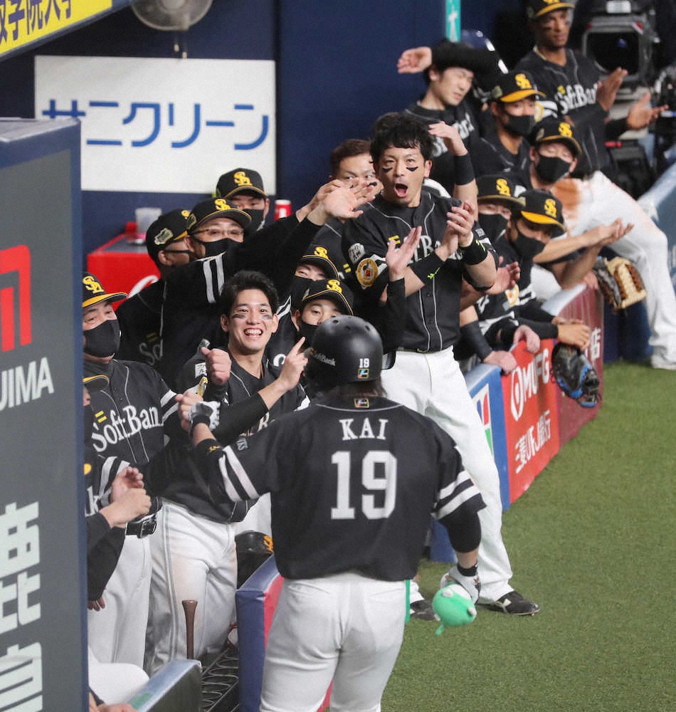 【画像・写真】ソフトバンク・甲斐が日本S初アーチ　9番打者の一発は球団67年ぶり「しっかり芯で打てた」