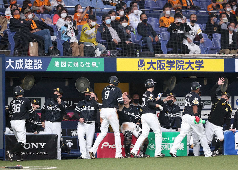 【画像・写真】ソフトバンクが3本塁打13得点で2連勝　日本Sは10連勝に　投打に隙なし4連覇へあと2勝