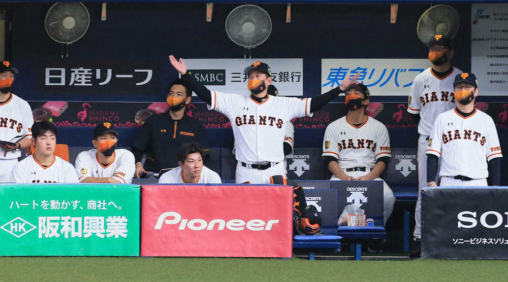 【画像・写真】巨人・原監督「猛練習してあさってに備えますよ。以上」