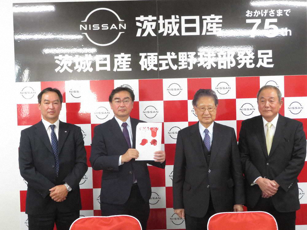 【画像・写真】茨城日産自動車が硬式野球部設立　甲子園経験者ら23選手入社、「1年でも早く」都市対抗出場目指す