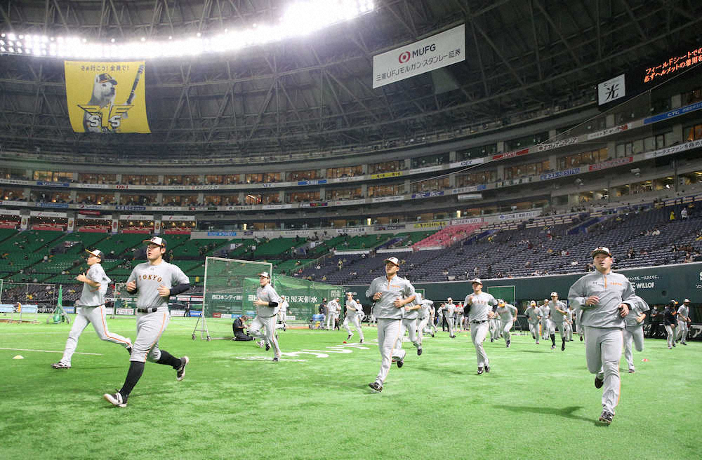 【画像・写真】【日本S第4戦】後がない巨人が大幅オーダー変更　１番に若林、2番に坂本