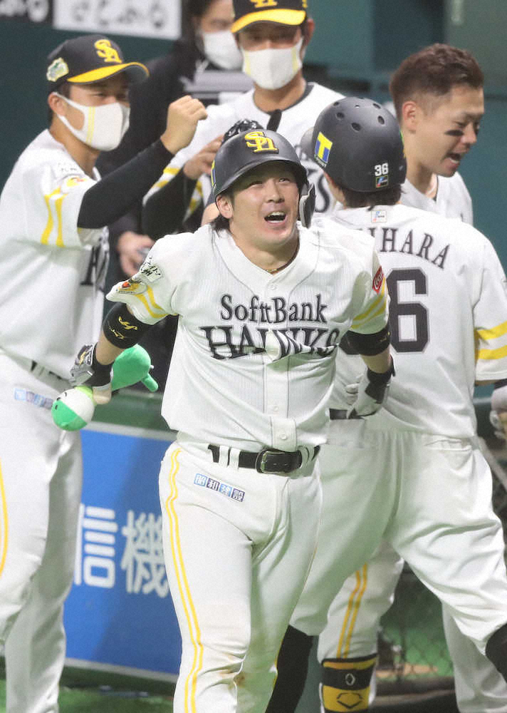 【画像・写真】ソフト序盤に逆転！9番甲斐の2ランでリード広げる「最後まで集中していきます」