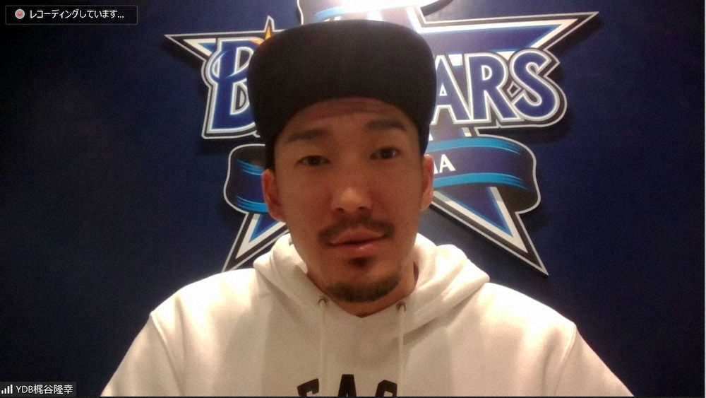【画像・写真】DeNA梶谷　FA権行使表明「他球団の評価も聞きたい。自分が悔いのない決断をしたい」