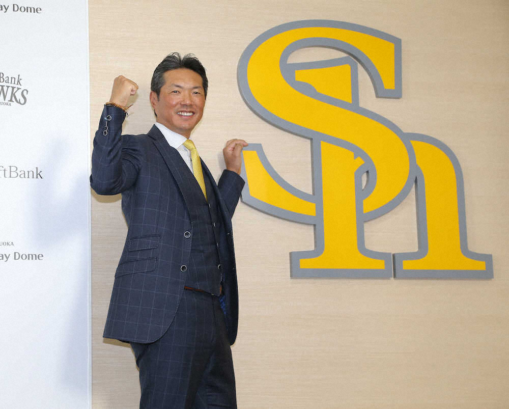 【画像・写真】ソフトB・小久保ヘッド誕生　12年以来のチーム復帰　「ちょっと怖い存在でいたい」鬼ヘッド宣言