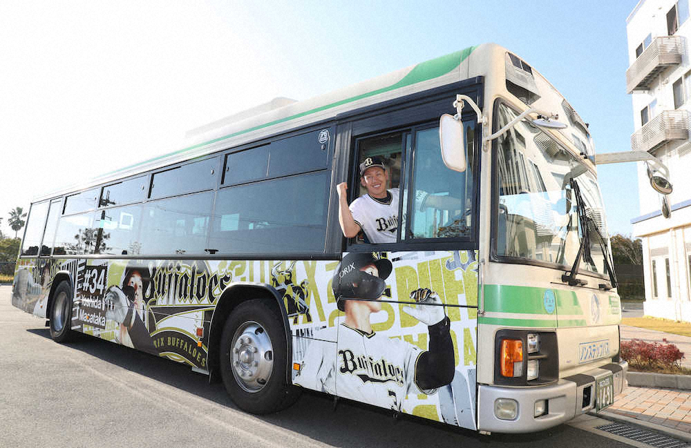 【画像・写真】オリックス・吉田正　来季の選手会長に就任「強いチームをつくっていきたい」