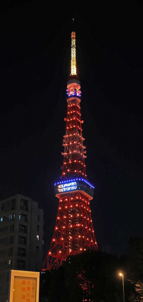 【画像・写真】オレンジ色にライトアップされ、中央に「祝HAYATO」の文字が光る坂本通算2000安打記念の特別ライトアップがされた東京タワー（撮影・木村　揚輔）