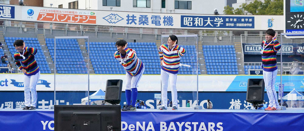 【画像・写真】DeNA・森ら　NiziUならぬ「BeziU」に変身、スタンドから「可愛い」