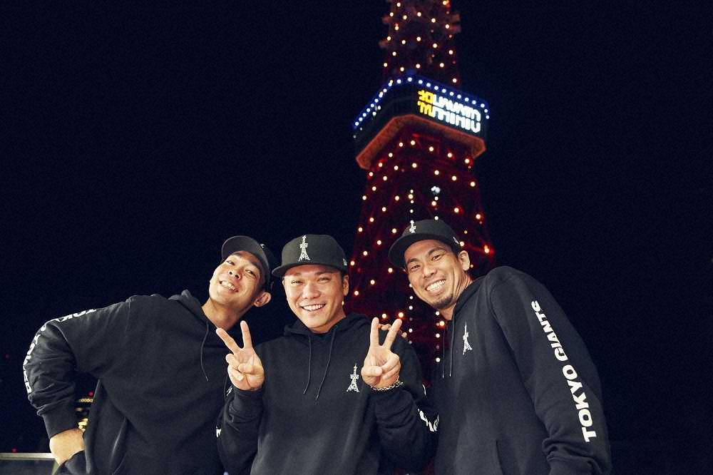 巨人・坂本（中央）の2000安打達成を祝う東京タワーのライトアップ当日にサプライズ訪問したレッズ・秋山（左）とツインズ・前田（右）