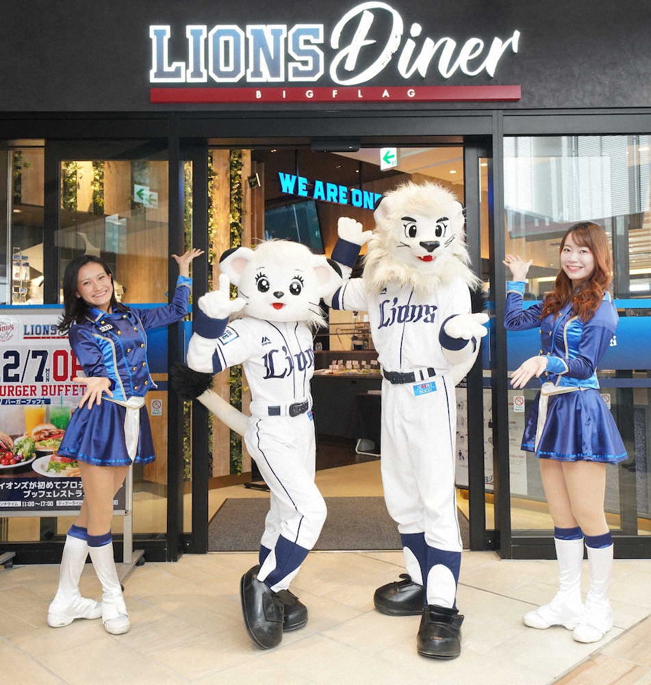 【画像・写真】西武プロデュースのブッフェレストラン「LIONS　DINER　BIGFLAG」オープン