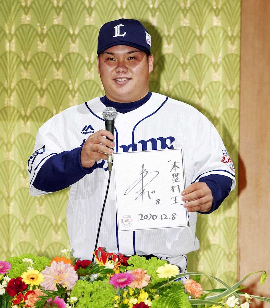 【画像・写真】西武ドラ1渡部「目標は本塁打王」堂々宣言、“よくばり1世”になる