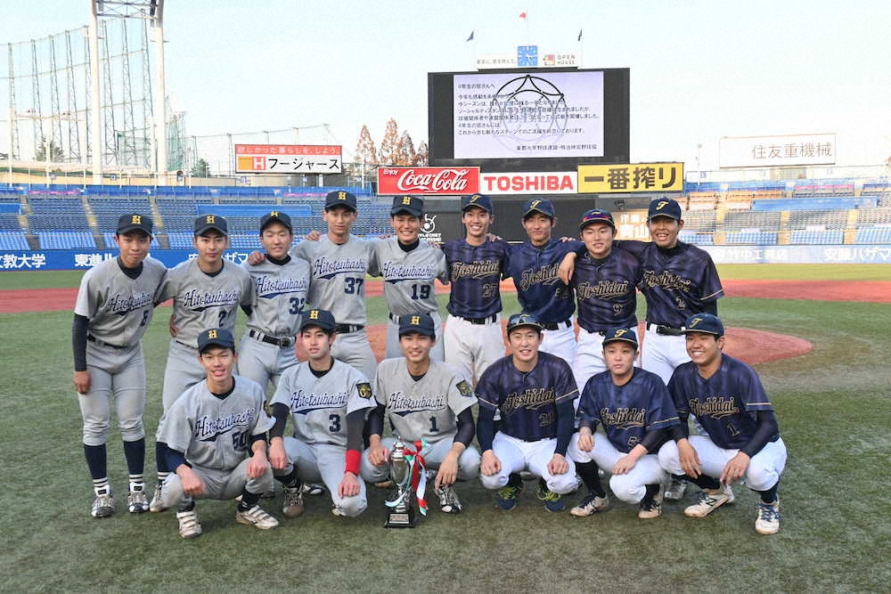 試合後の一橋大の4年生 左 と東京都市大の4年生 撮影 柳内遼平 スポニチ Sponichi Annex 野球