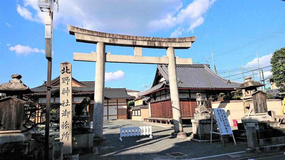 【画像・写真】【内田雅也が行く　猛虎の地】「牛若丸」原点の境内　おじゃみ野球の三角ベース