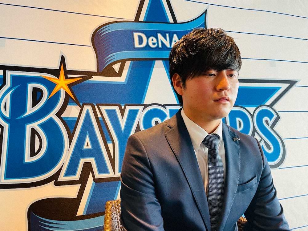 【画像・写真】DeNA砂田は21％減の4400万円「成績なので　来年アップと言われるように」