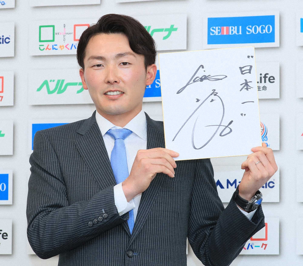 【画像・写真】西武源田は1000万円増でサイン　主将1年目でＶ逸　奪冠へ「頼りがいのある選手になりたい」