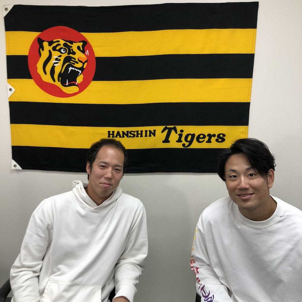 【画像・写真】阪神・中谷に初のオンラインイベントで赤面ハプニング！？