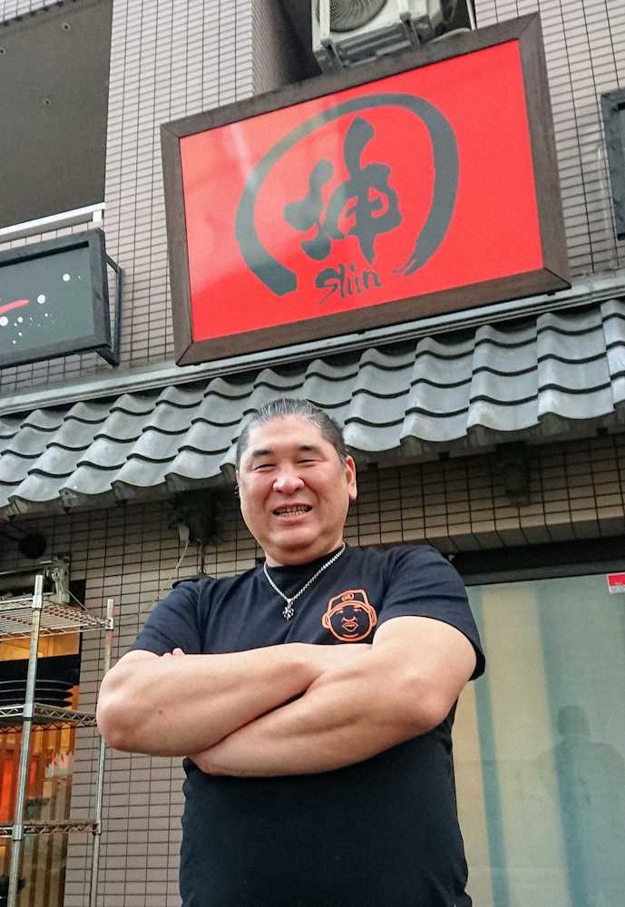 現在は甲子園球場近くで炭火焼肉店「伸」を経営している。