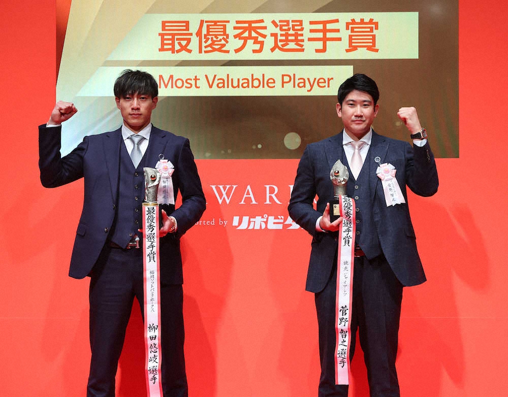 最優秀選手賞を受賞した、ソフトバンク・柳田（左）と巨人・菅野