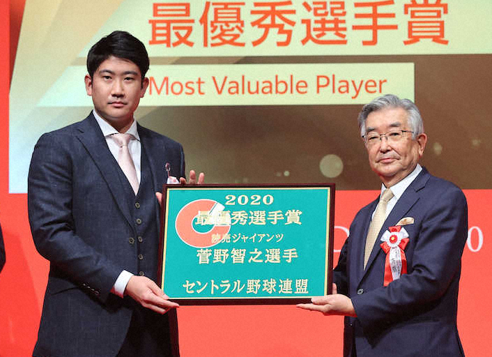 最優秀選手賞を受賞し表彰される菅野（左）（代表撮影）