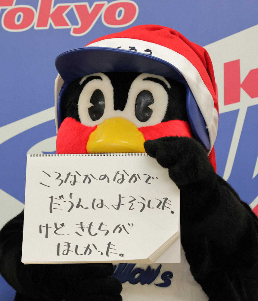 つば九郎 サンタクロース Dwyhuwv1yy スポーツ アウトドア Dubauperu Com