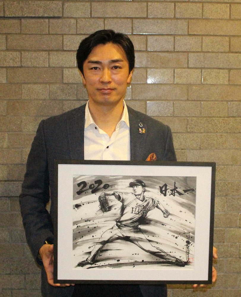 ソフトバンク和田毅投手は、イラストレーター茂本ヒデキチ氏による自身の投球を描いた墨絵を掲げる