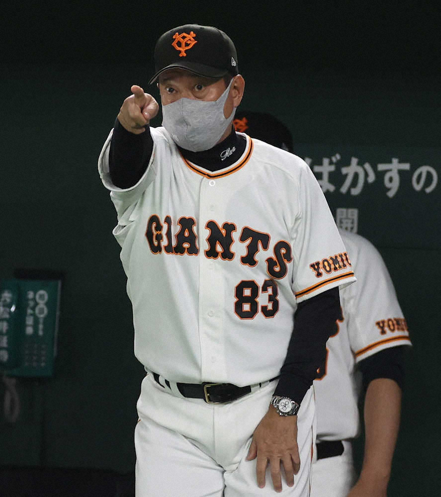 【画像・写真】巨人・原監督
