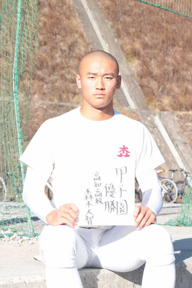 【画像・写真】高知の151キロ右腕・森木　初練習で“3つの誓い”　楽天スカウト素質評価