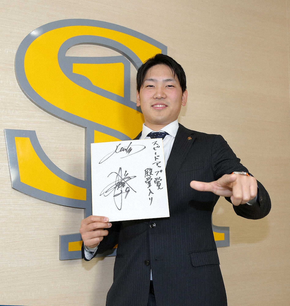 【画像・写真】ソフトバンク・石川　スピードアップ賞2年連続受賞へ瞬発系強化