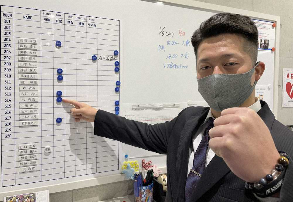 【画像・写真】DeNAドラ2牧「髪形で注目してもらい来る人増やしたい」、刈り上げで母の美容室PR