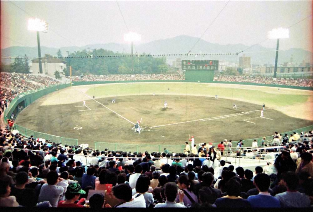 1937年元日、初の正月大会が開かれた呉・二河球場。写真は1993年4月20日、改装後に行われた広島－横浜戦