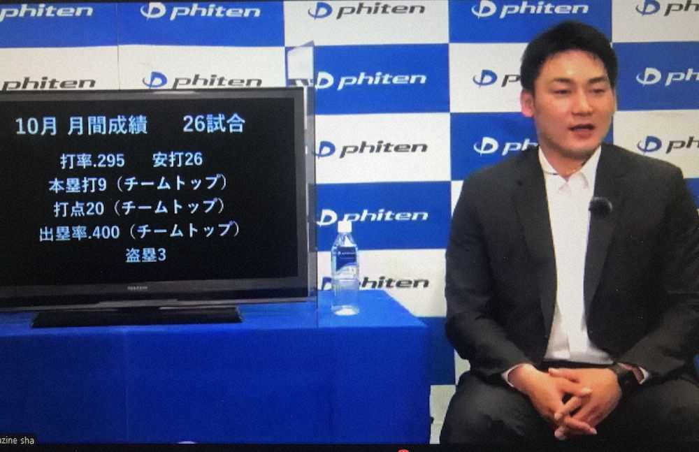 【画像・写真】巨人・丸「最高出塁率」狙う　YouTubeの将棋動画で「駆け引き」勉強中