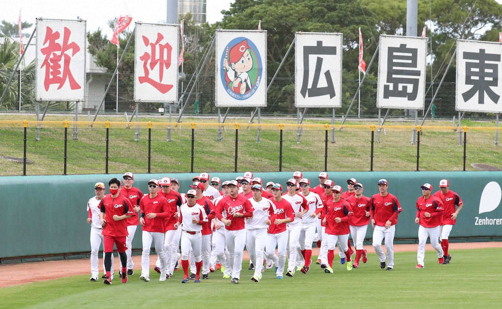 【画像・写真】広島　号令は新主将・誠也！「最後にみんなで笑って終われるように」　無観客でもナインから拍手