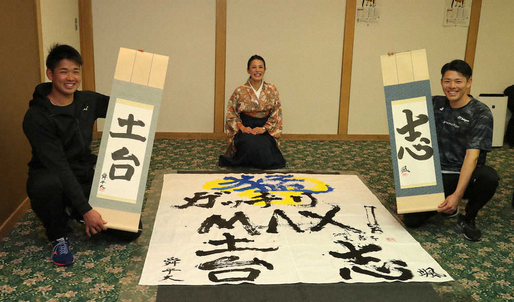 【画像・写真】キャンプ休日にしたためた決意　球界のエースへ、オリ舜平大は「土台」の2文字を心に誓う
