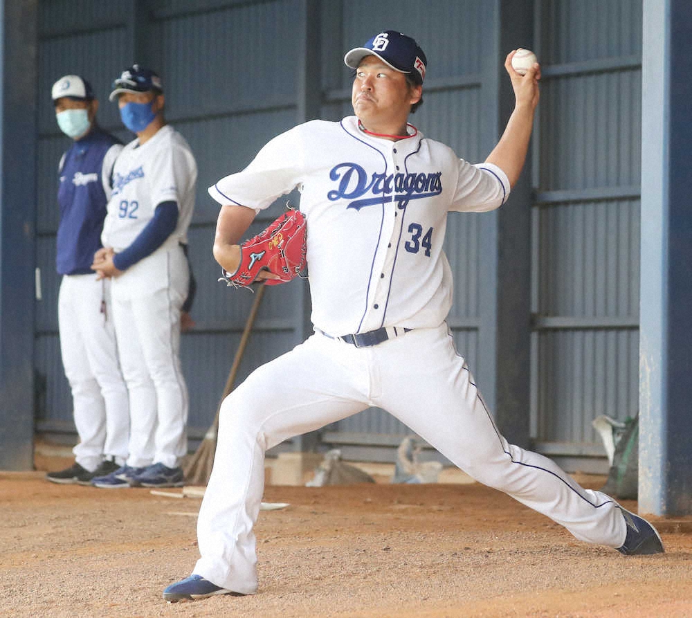 【画像・写真】中日・福はオトナの調整　初ブルペンで背番号と同じ34球「少し抑えめに調整を」