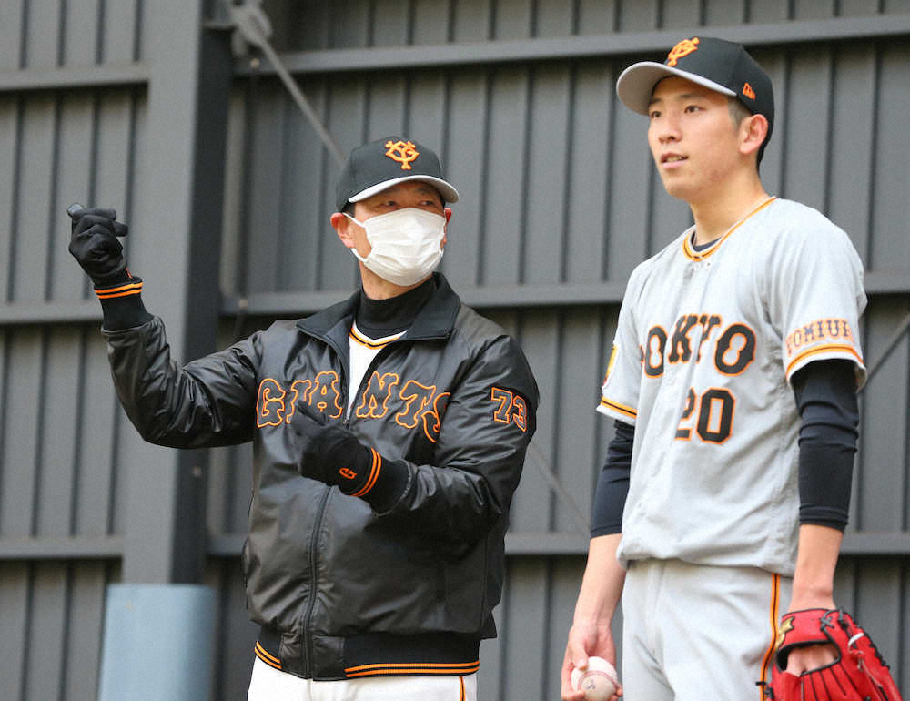 【画像・写真】巨人「桑田塾」開講！　桑田コーチ「俺に時間をくれ」　戸郷に調整法を伝授