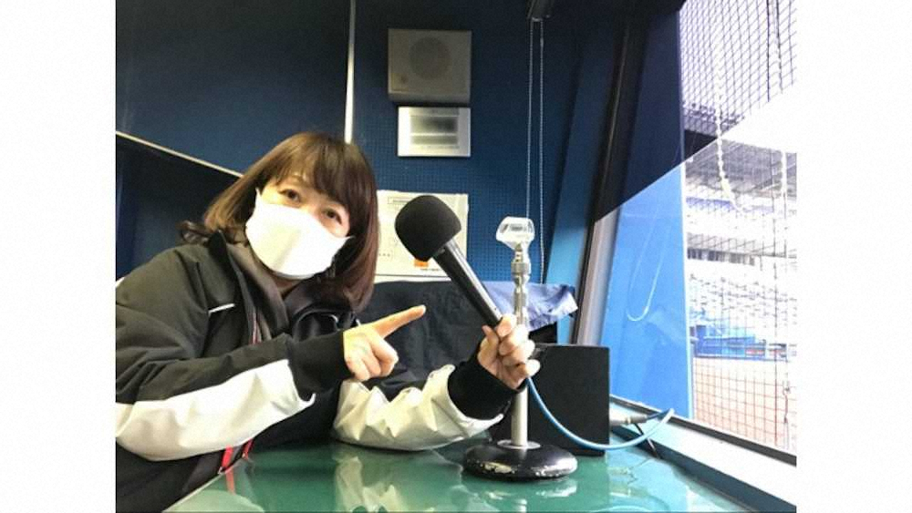 【画像・写真】ロッテ名物ウグイス嬢・谷保さん　愛用マイクをオークション出品「歌の練習にも使って！」