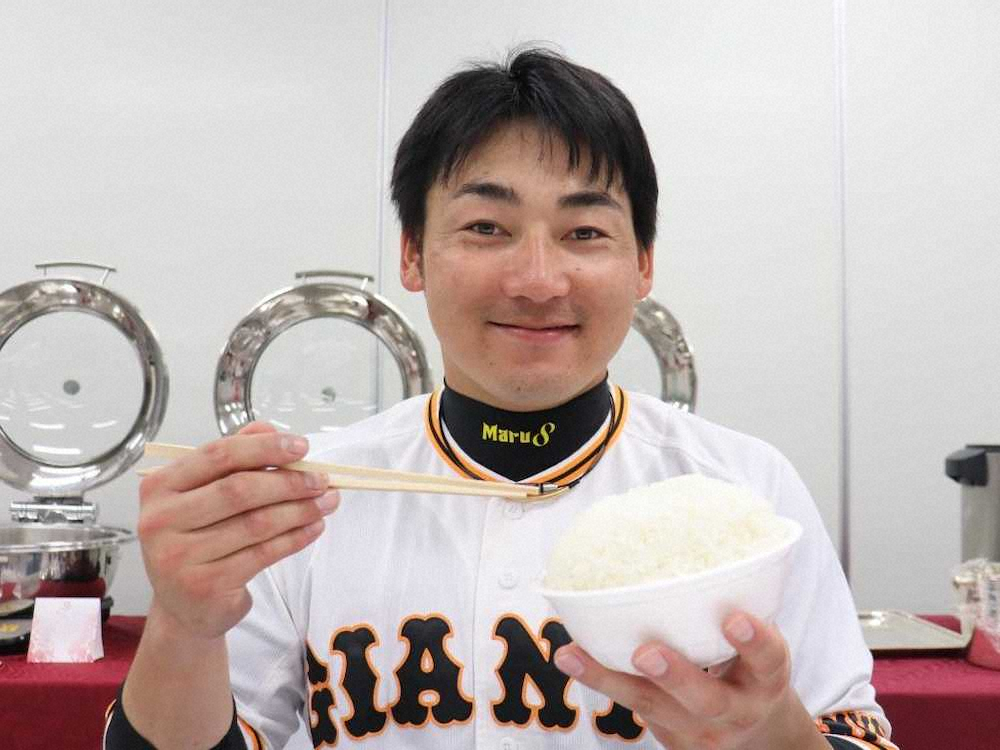 【画像・写真】巨人・丸　生活困窮世帯の子供たちに食事支援