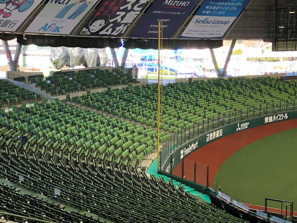 【画像・写真】メットライフドーム改修工事　外野スタンドの椅子設置完了
