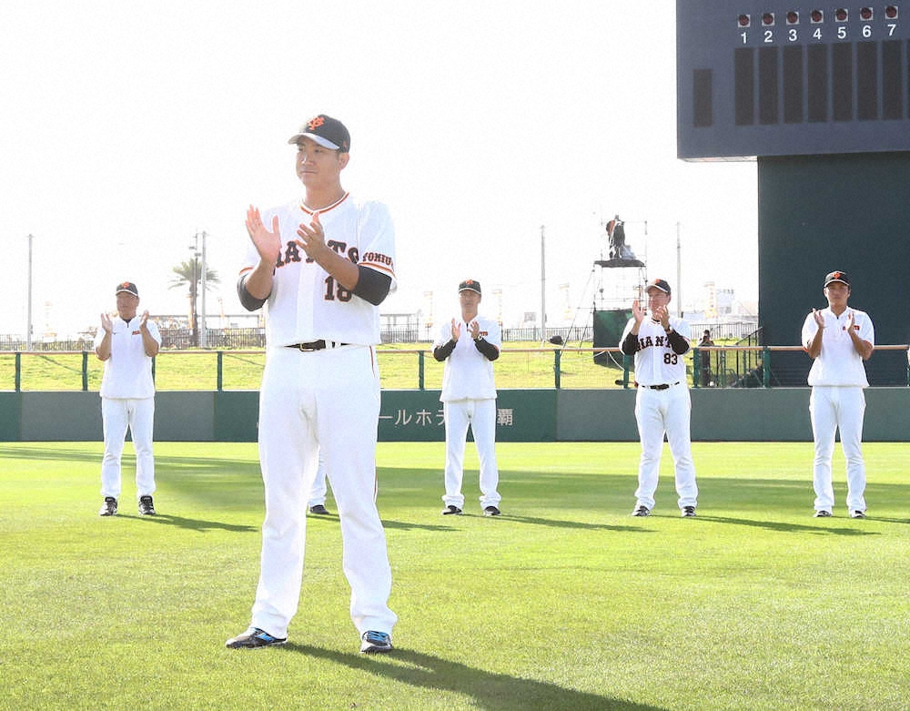 【画像・写真】巨人が沖縄キャンプ打ち上げ　菅野が手締めのあいさつ「一丸となってリーグ優勝、日本一を」